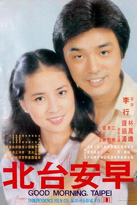 免费电影在线观看 寻梦环游记